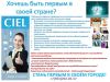 Региональный представитель крупной Российской компании