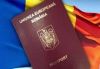 Гражданство Румынии. Гражданство Румынии для россиян. Оформить паспорт ЕС