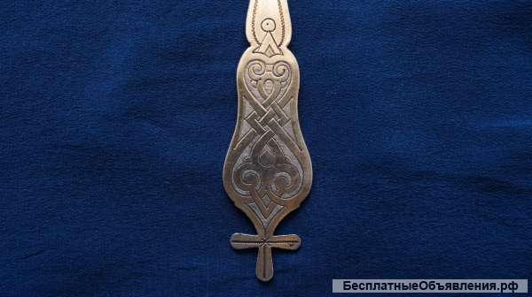 Лжица евхаристическая, украшенная изысканной гравировкой. Серебро «84» пр. Москва, 1890-е гг.
