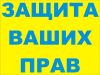 Услуги юриста по взысканию долгов