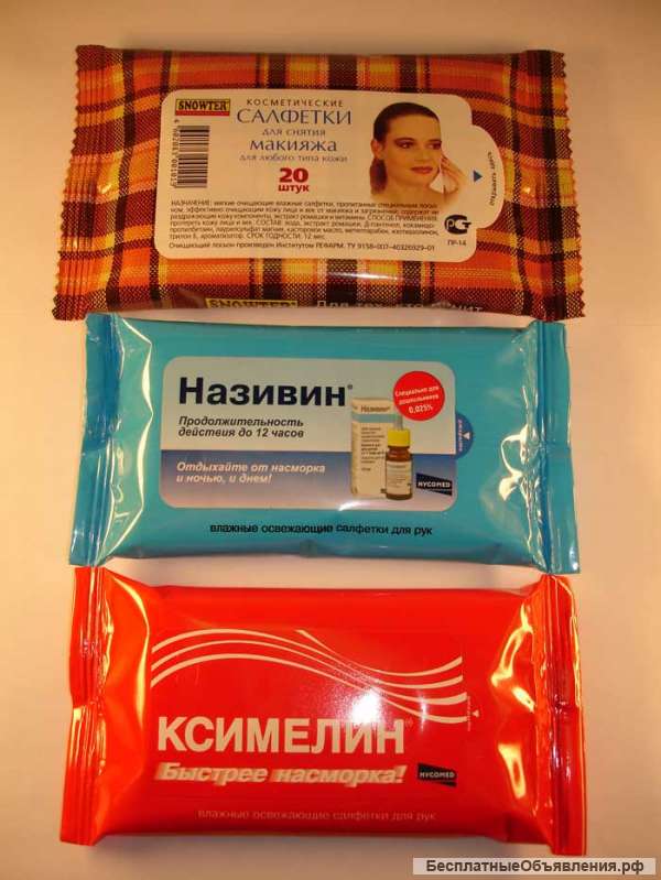 Производство салфеток в пачке 10-20 до 100 шт