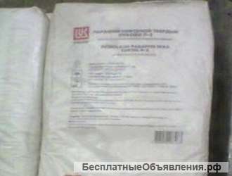 Парафины Т-1/ П-2