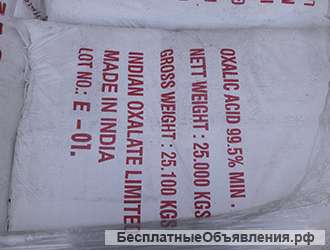 Щавелевая кислота