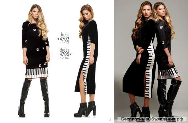 Одежда от производителя CONDRA DELUXE