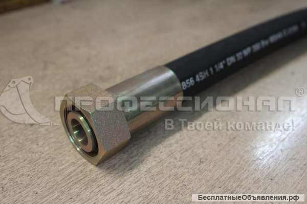 Гидролиния