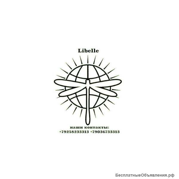 Остеопатия