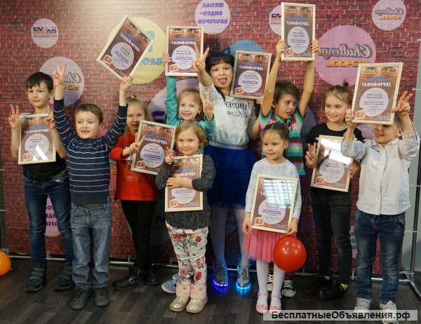 Школа видеоблогеров для детей Challenge school
