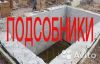 Разнорабочие