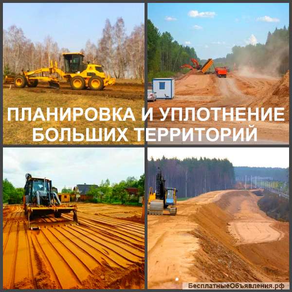 Вертикальная планировка земельного участка Воронеж