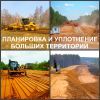 Вертикальная планировка земельного участка Воронеж