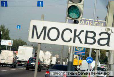 Пропуска МКАД ТТК СК. 100% гарантия.
