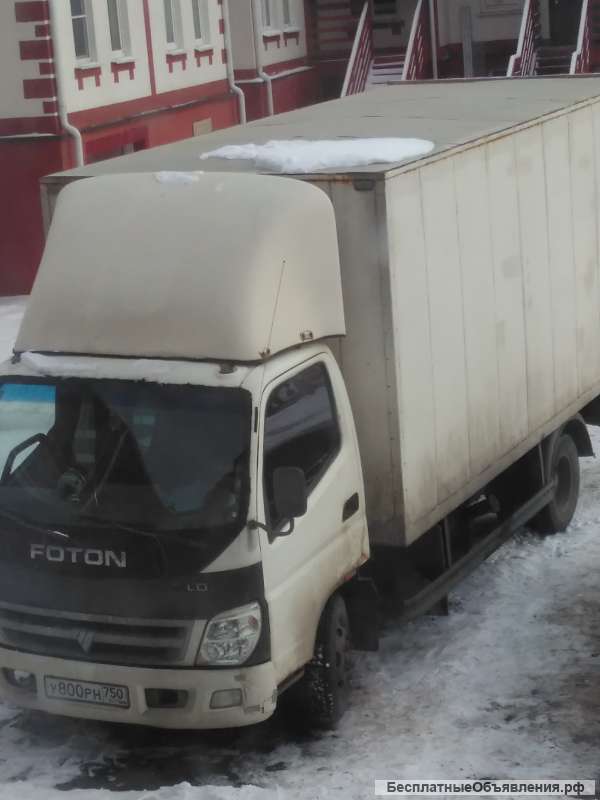 Грузоперевозки