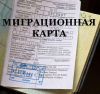 Поездка на границу Украины из Воронежа