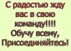 Нужны сотрудники