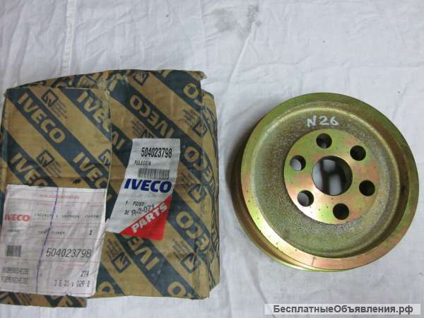 504023798 Шкив коленвала для двигателей Cursor 10 грузовых автомобилей IVECO