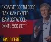 Лучшие инвестиции в России здесь