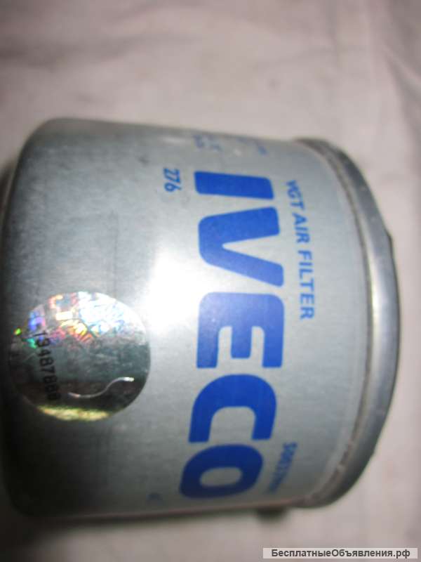 500339085 Фильтр турбины для грузовых автомобилей IVECO