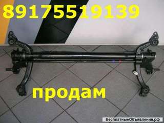 Задняя балка пежо 206 бу и новая