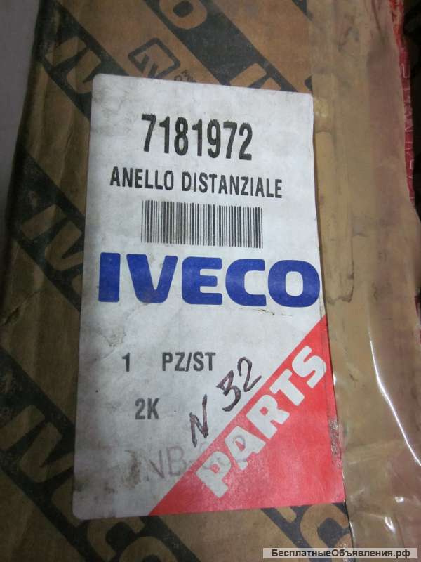 7181972 Кольцо ступицы дистанционное для грузовых автомобилей IVECO