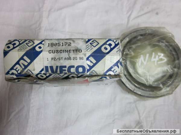 1905172 Подшипник ступицы роликовый для грузовых автомобилей IVECO