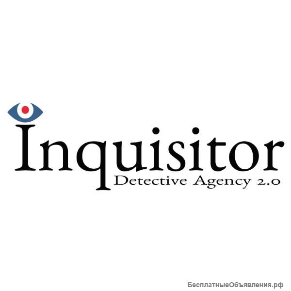 INQUISITOR Detective Agency 2.0