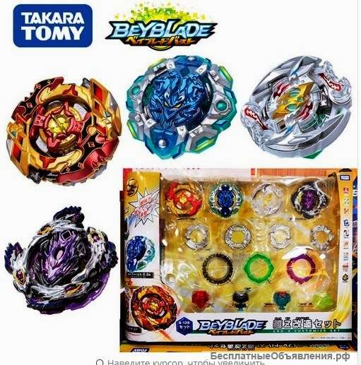 Набор Бейблейд B-128 от Takara Tomy