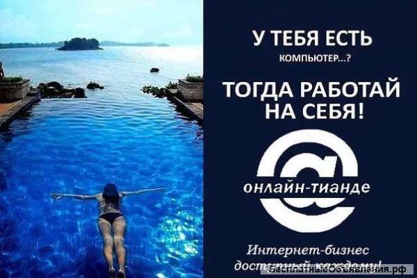 Оператор ПК