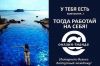 Оператор ПК