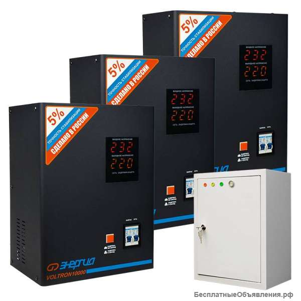 Трехфазный релейный стабилизатор напряжения Энергия Voltron 30000 (HP)