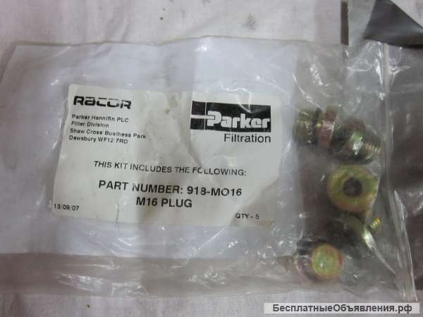 Фильтр топливный Parker RACOR