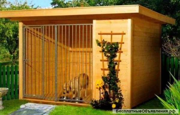 Строим вольер для крупных собак