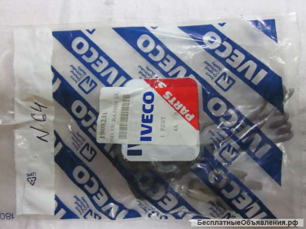 1908231 Рем. комплект для грузовых автомобилей IVECO