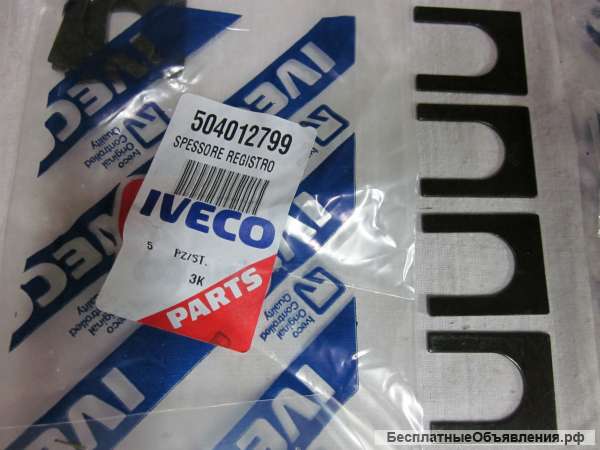 504012799 Рем. комплект регистр для грузовых автомобилей IVECO