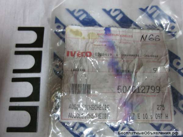 504012799 Рем. комплект регистр для грузовых автомобилей IVECO