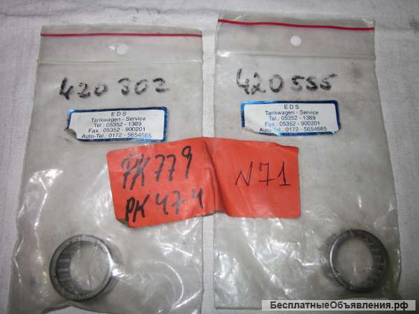 Подшипник игольчатый для грузовых автомобилей