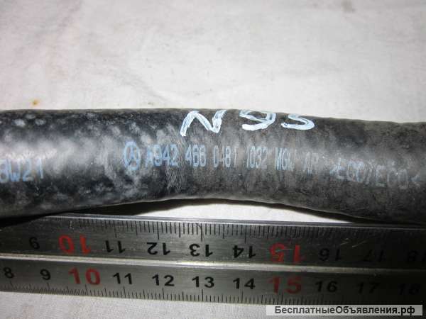 A9424660481 Патрубок ГУР для грузовых автомобилей Mercedes Atego