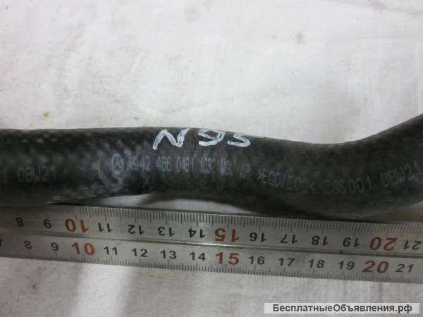 A9424660481 Патрубок ГУР для грузовых автомобилей Mercedes Atego