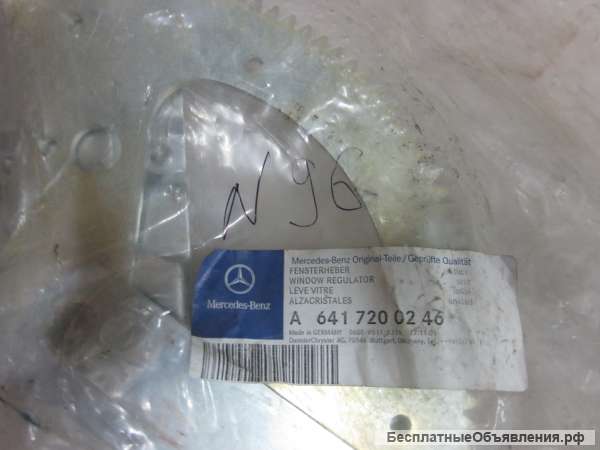 A6417200246 Механизм подъёма стекла для грузовых автомобилей Mercedes Benz