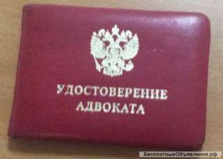 Защитник