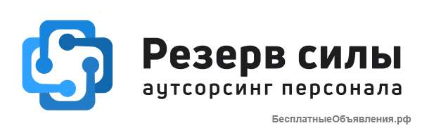 Грузчики, разнорабочие