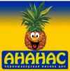 Требуется Администратор
