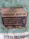 Компрессора б/у