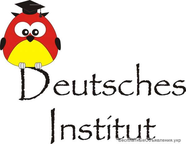 Sprachclub от Deutsches Institut (разговорный клуб)