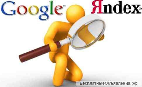 Поиск информации