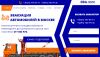 ЭВА-сервис  Эвакуаторы