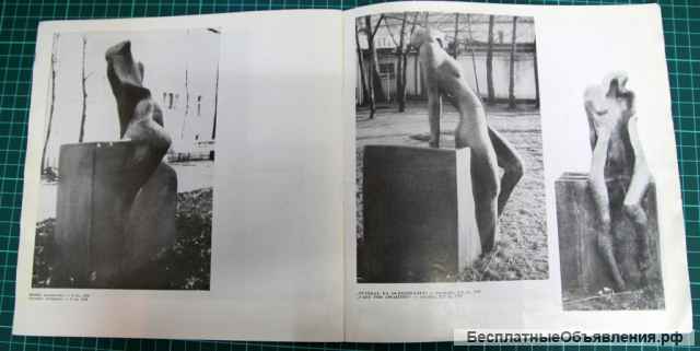 Каталог скульптура Польша С Церлинг, S Zerling