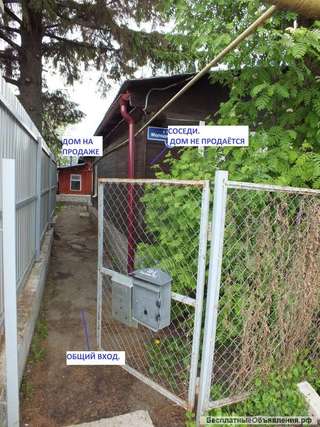 Ул. Молодой гвардии, дом