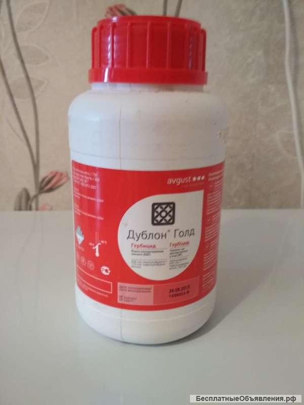 Гербицид