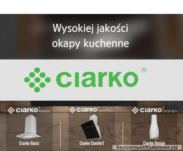 Комплектовщик-сборщик на производство Ciarko (Польша)