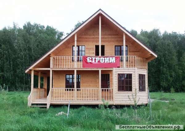 Строительство каркасных домов